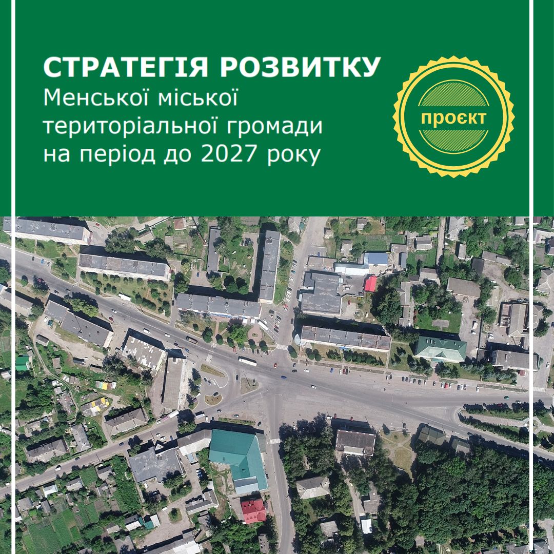 Фотографія